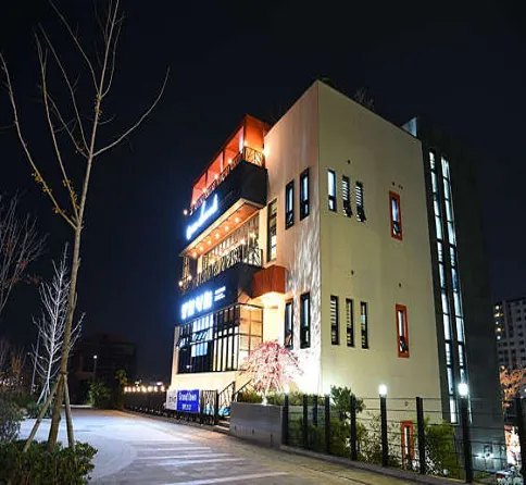 함양집