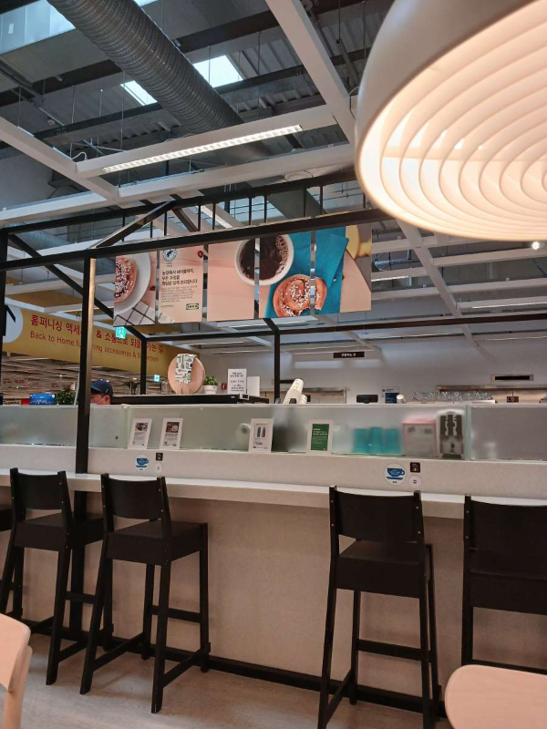 이케아 카페 카운터 자리