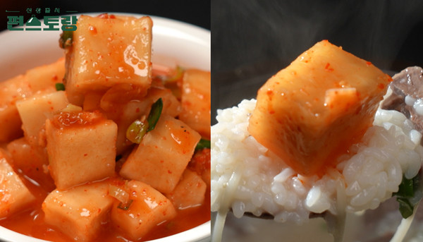 깍두기 맛있게 담는법