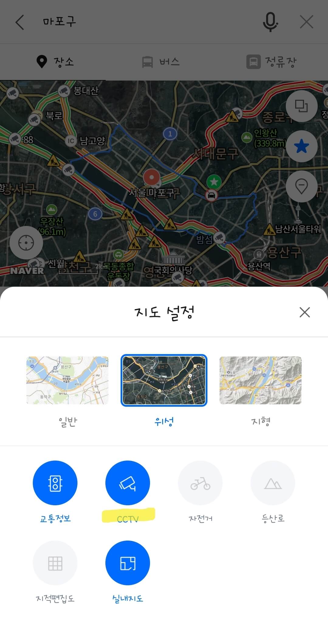 실시간고속도로cctv
