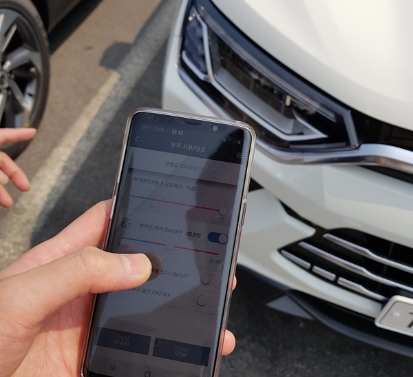 스마트폰 스마트키