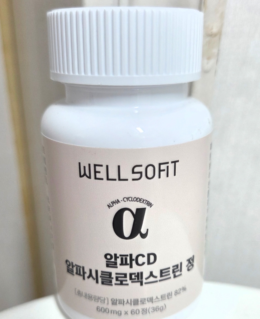 wellsofit alpha cd