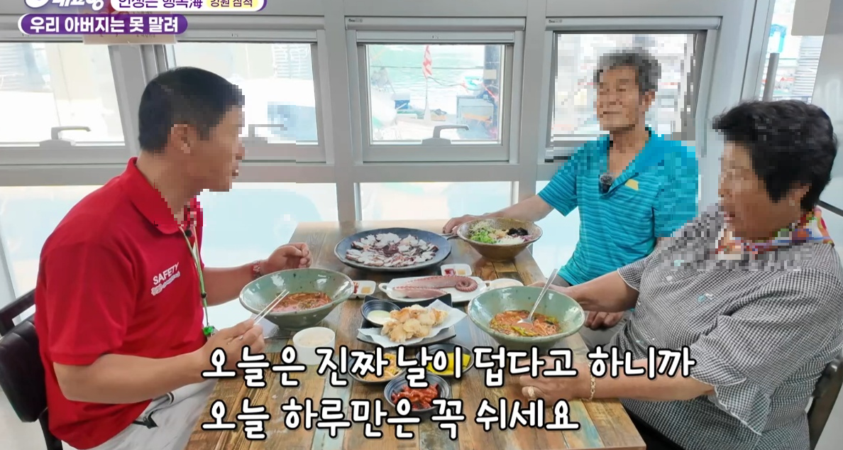 6시내고향 다시보기