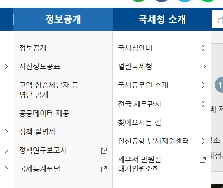 세금 이해를 돕는 동영상 교육 자료와 어린이 맞춤형 세금 교육 콘텐츠