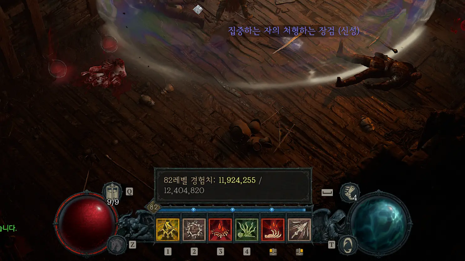 디아블로4 게임 화면