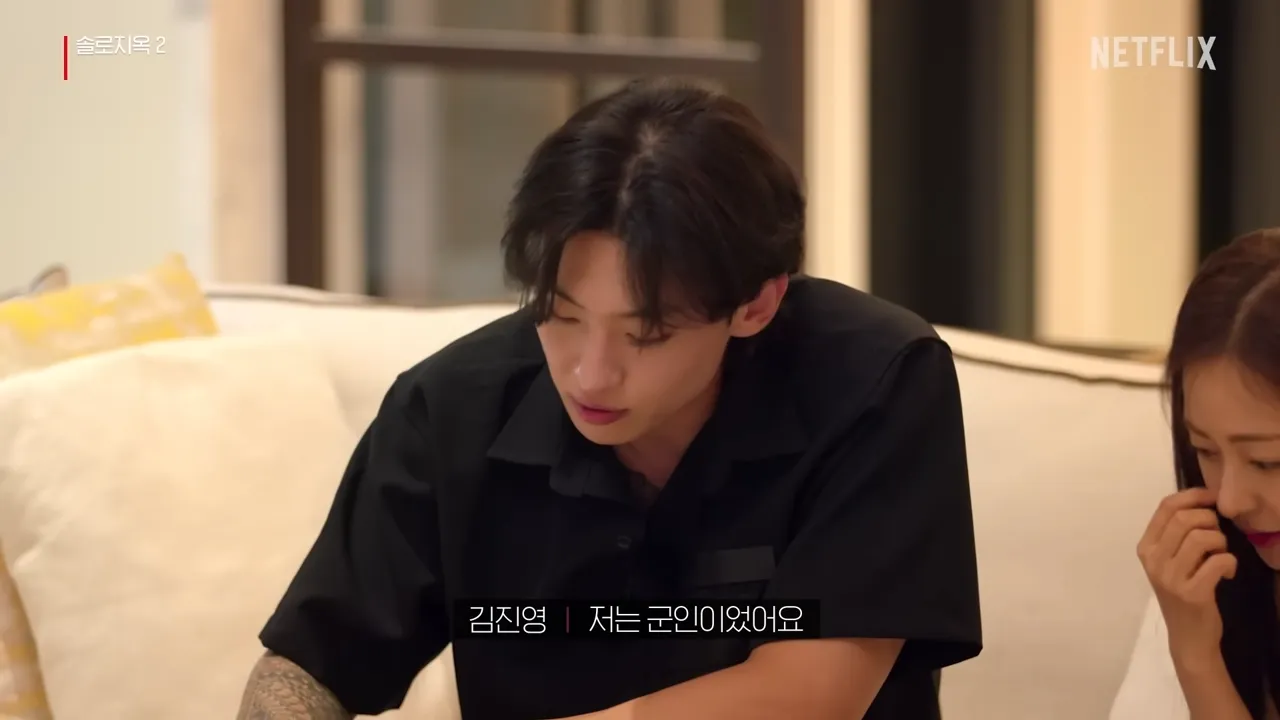 솔로지옥2-김진영