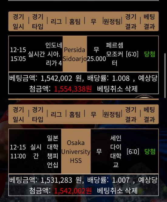 12월 15일