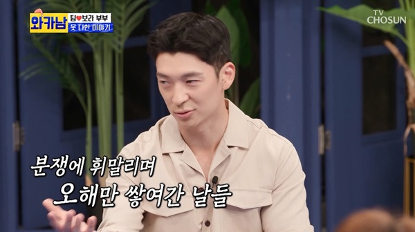 가수 팀 우울증