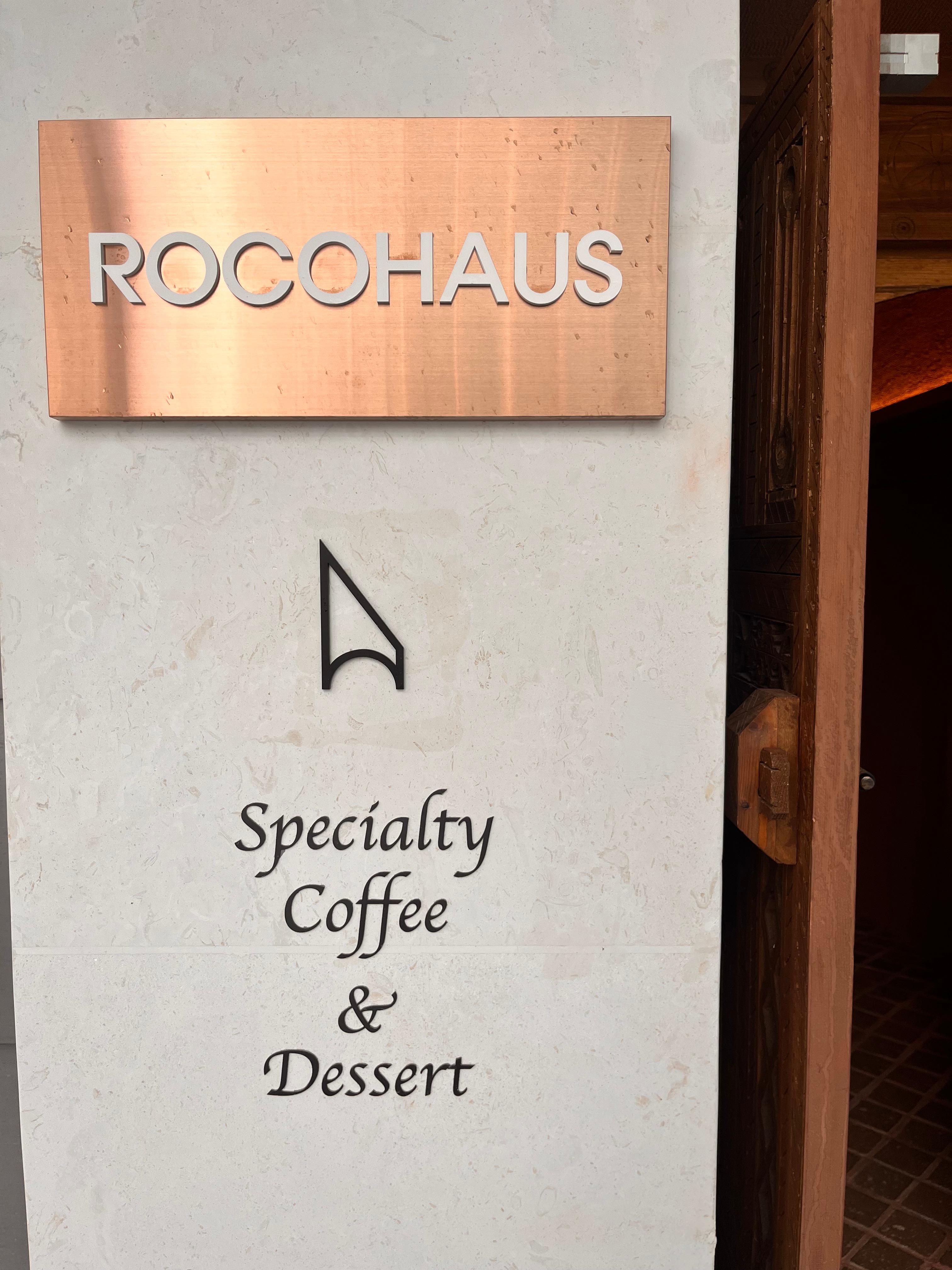 [카페] 삼성동 코엑스 근처 모로코 느낌의 이색 카페 '로코하우스'