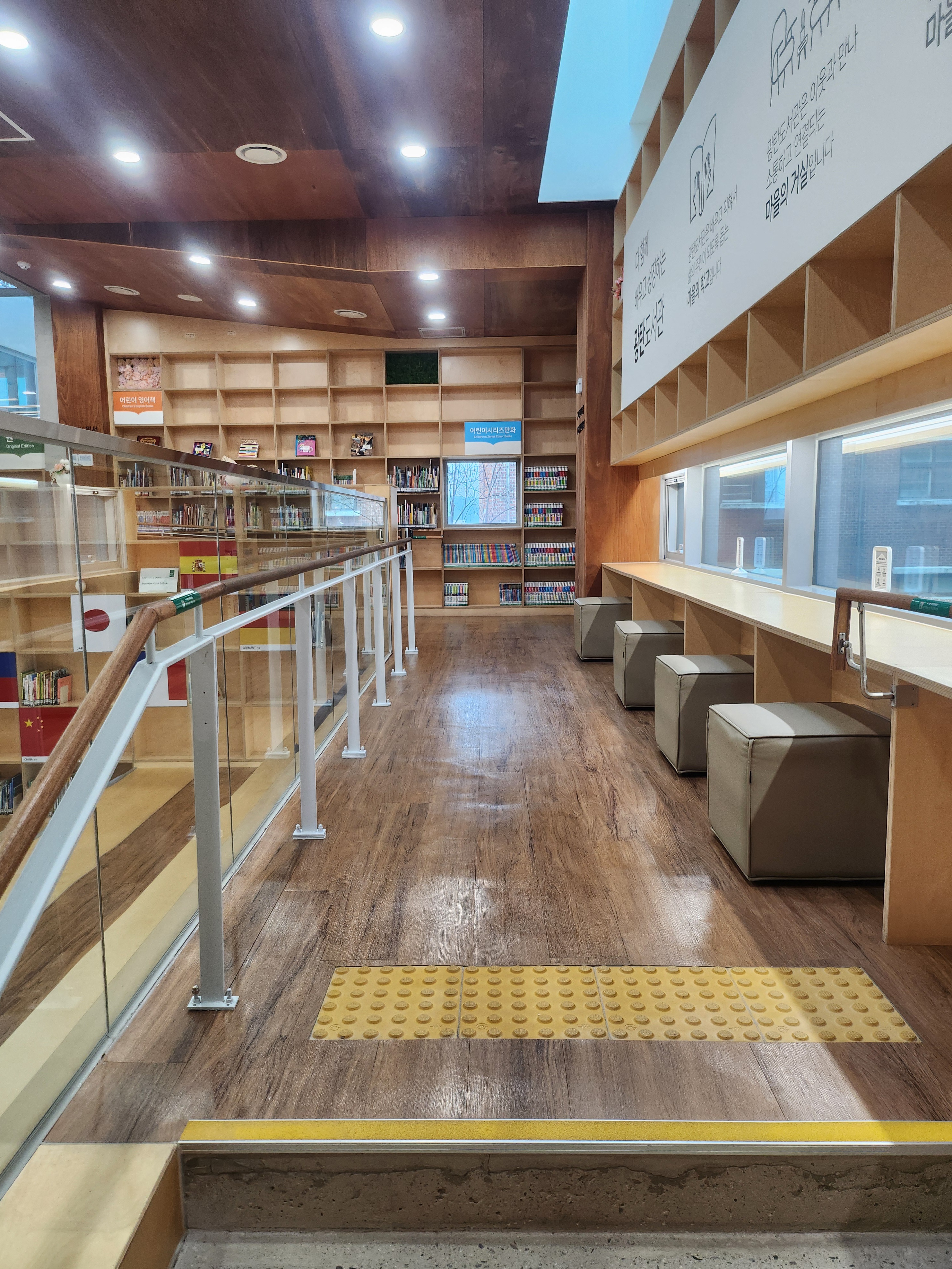 파주 광탄도서관 방문 후기|계단형 열람 공간이 인상적인 동네 도서관 4
