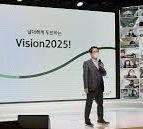 2025년 하반기 교보생명 채용정보