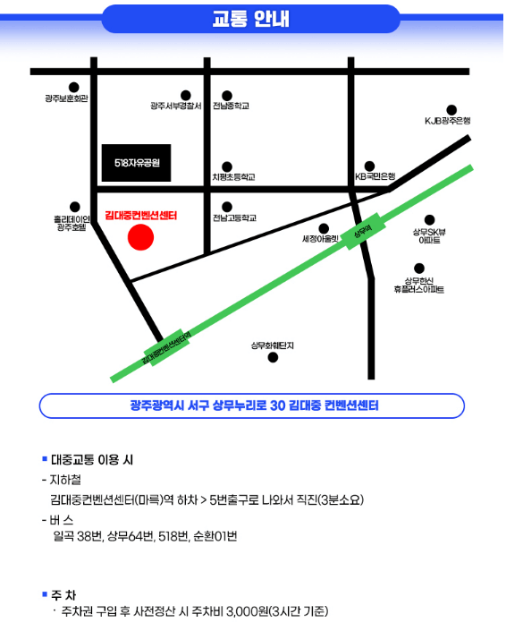미스터트롯2 전국투어 콘서트 예매, 가격, 출연진