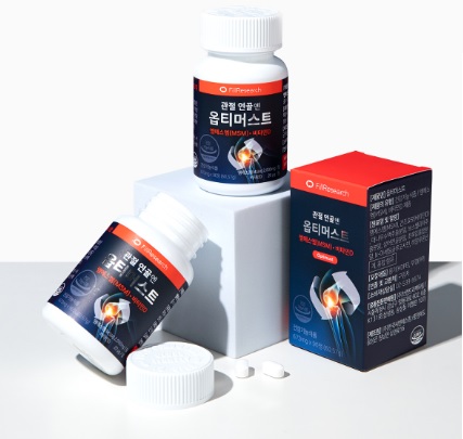 옵티머스트-관절약