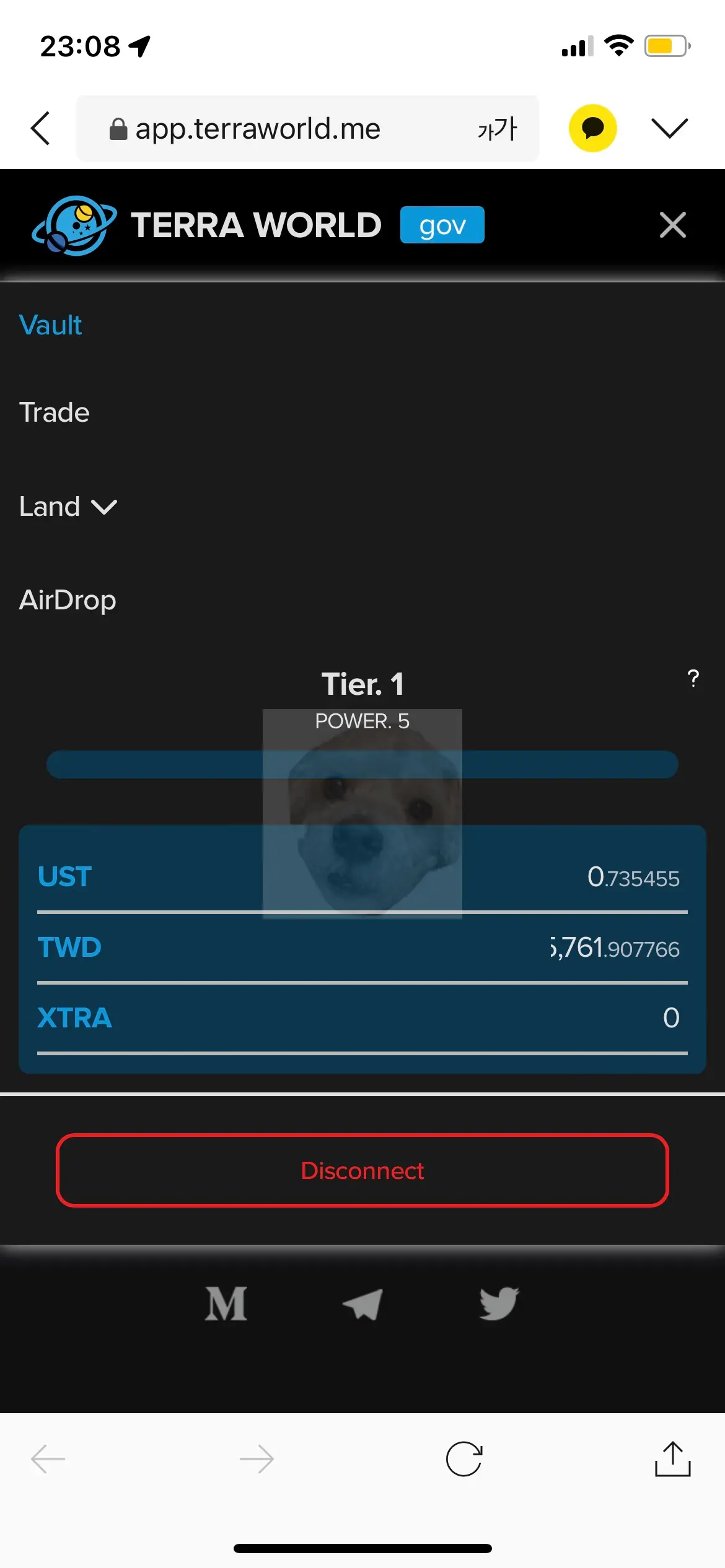 테리월드 볼트 사이트