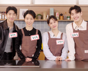 당신의 맛 한회장 한범우 모연주 등장인물 출연진