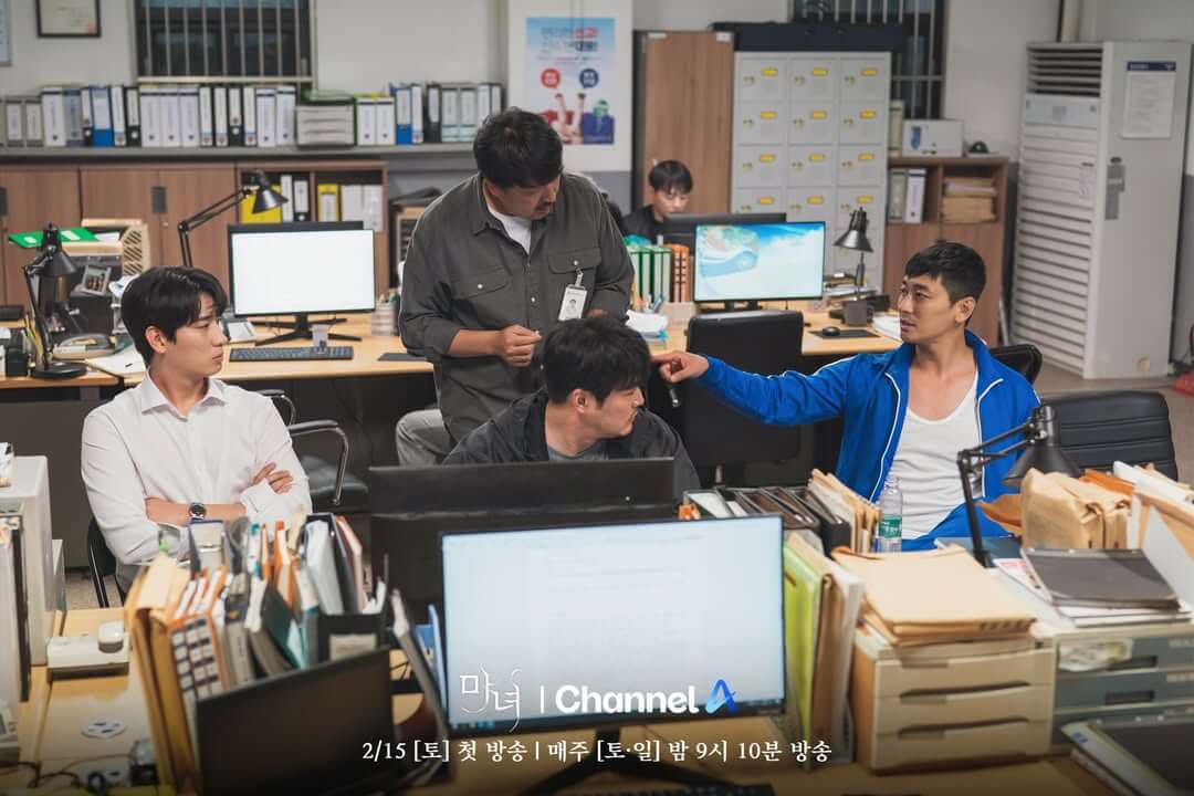 채널A 마녀