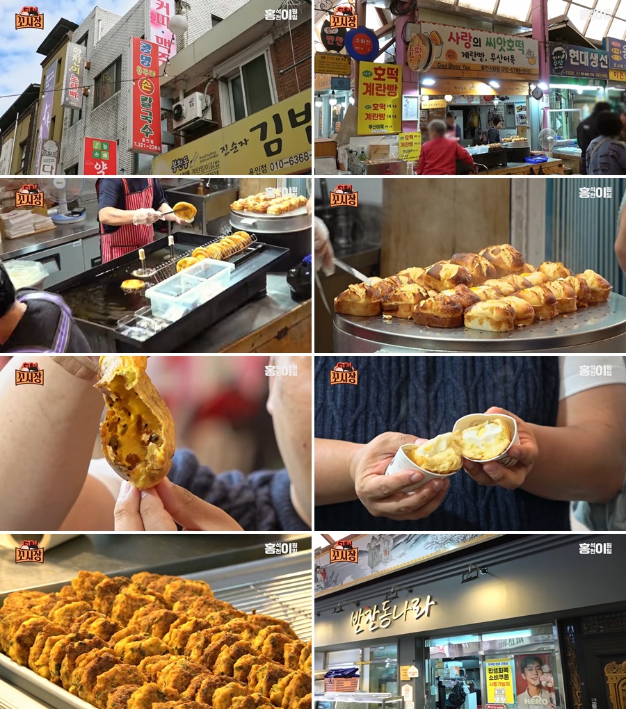 용인중앙시장 맛집