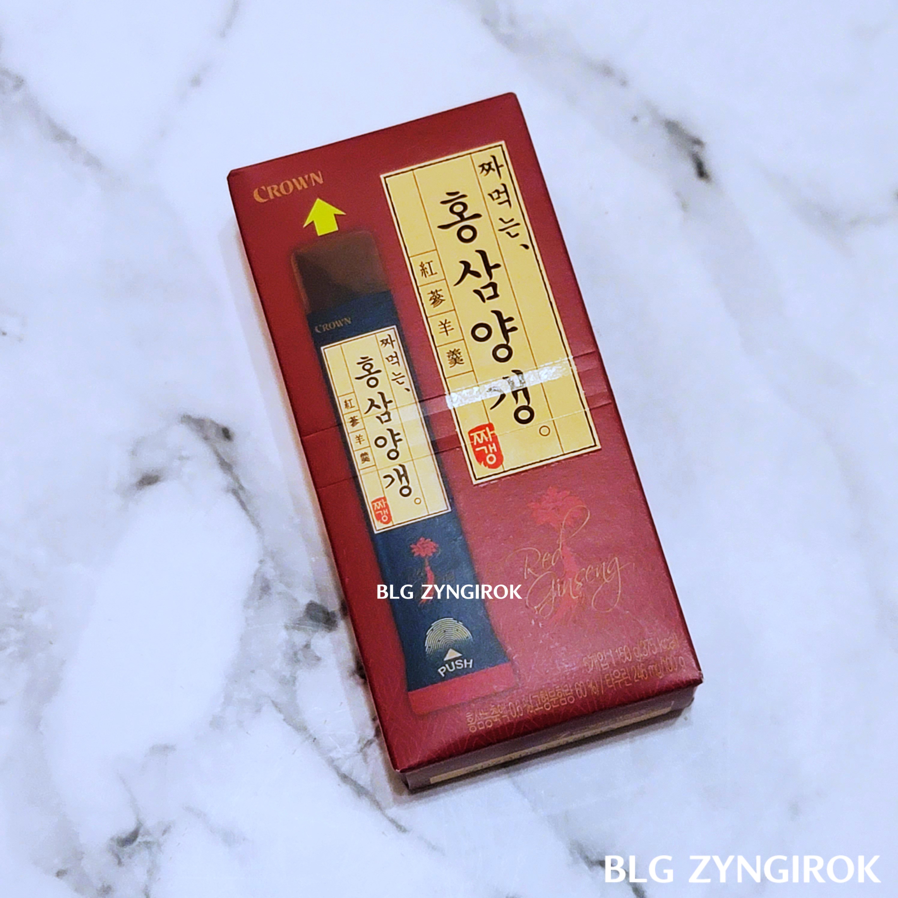 홍삼양갱-상자가-테이블-위에-놓여있다.