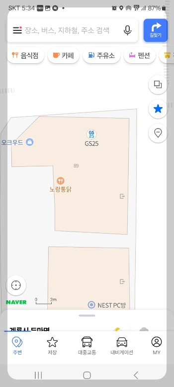 로드뷰 보는 법