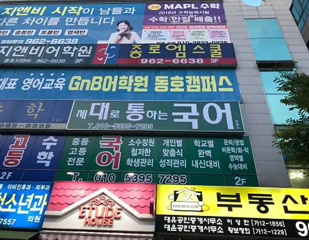 제대로통하는국어