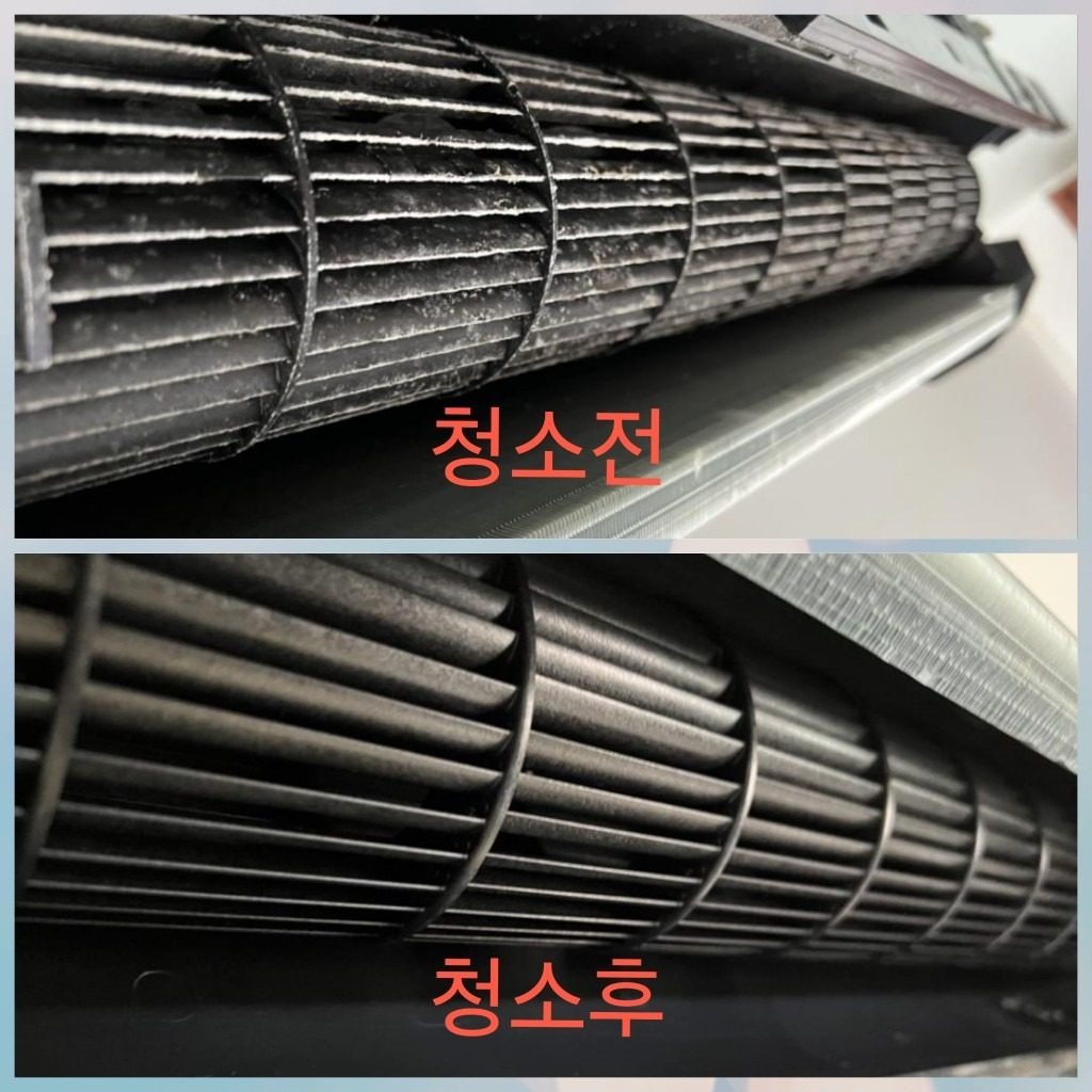 2025년 에어컨 청소비용 완벽 정리 (가격, 업체, 팁)