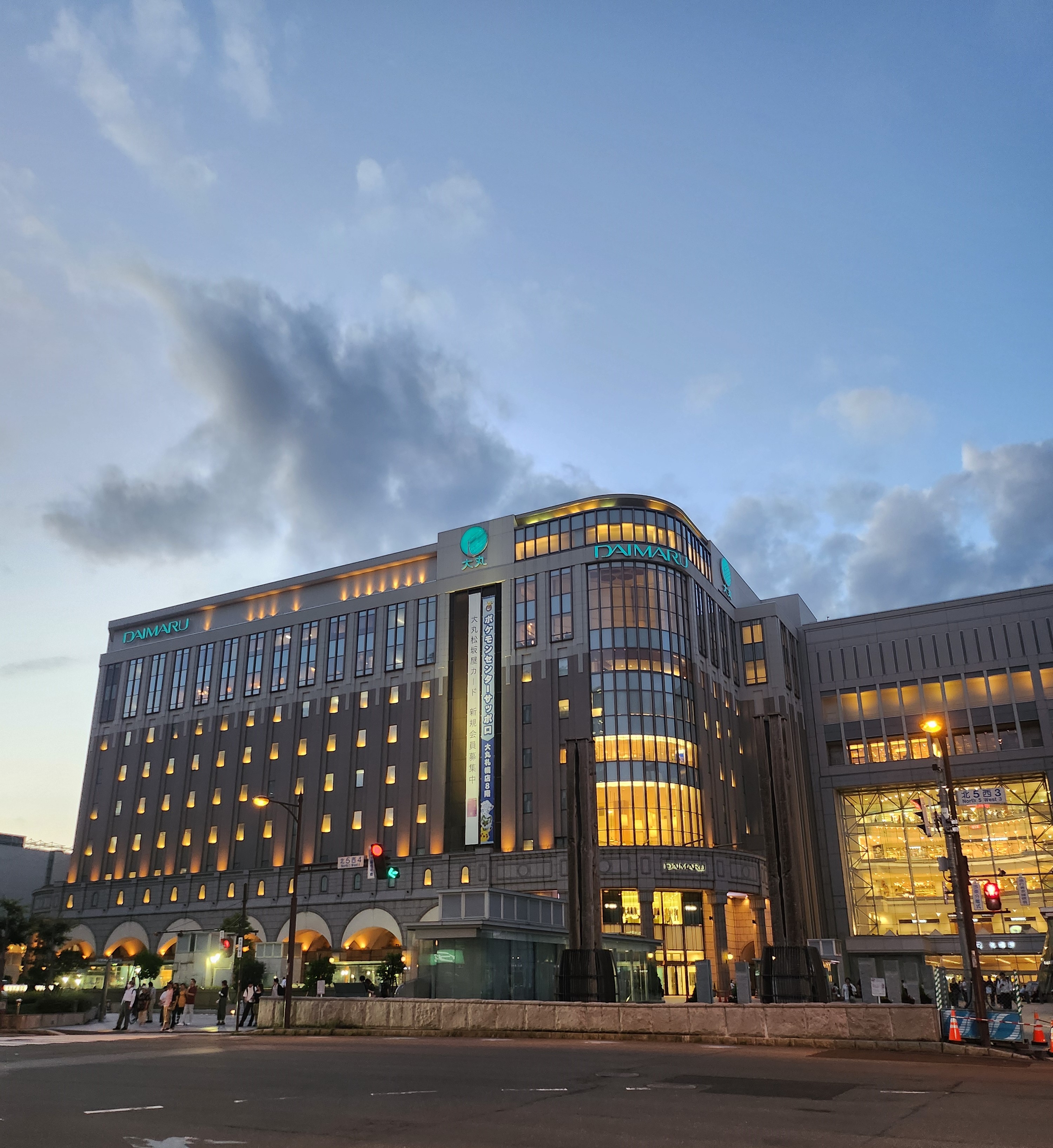 다이마루백화점