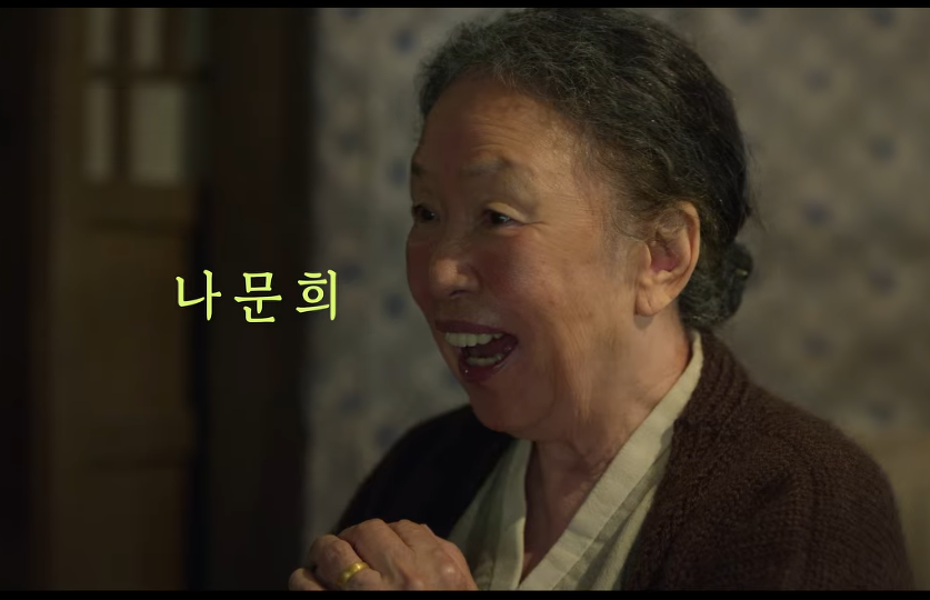 폭싹 속았수다