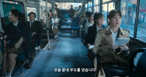 폭싹 속았수다 결말