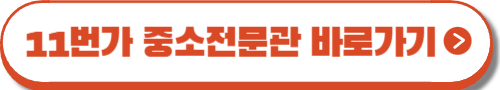 추석 숙박 할인 쿠폰 4