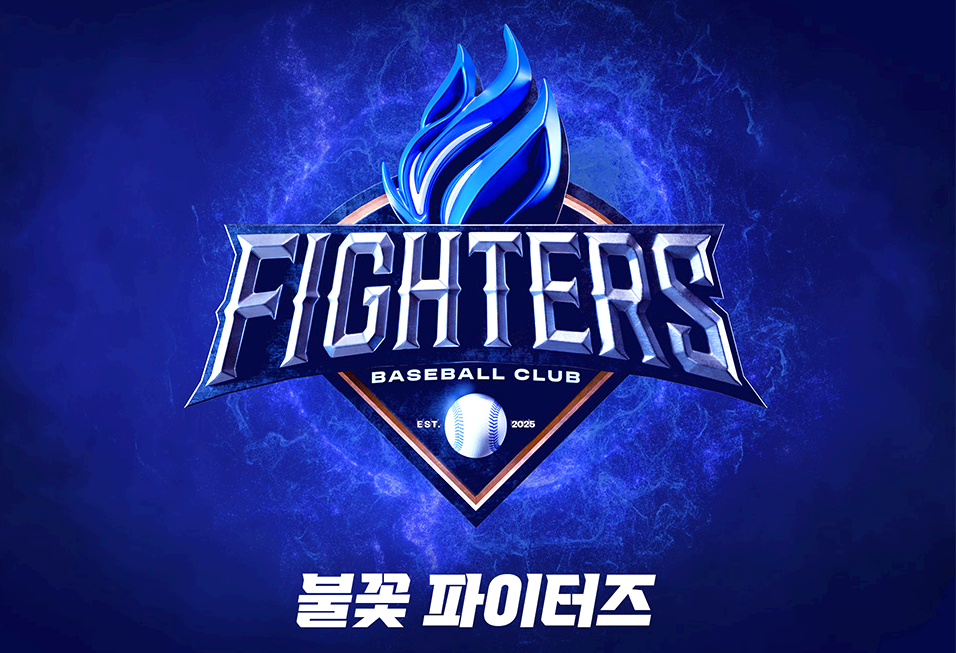 불꽃야구