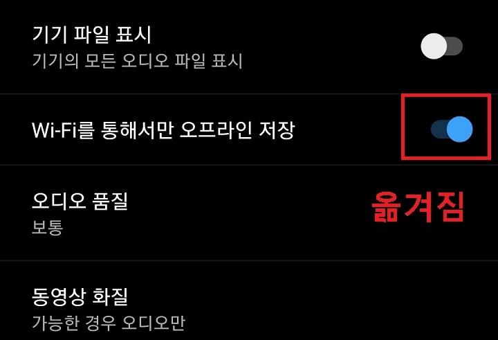 버튼 오른쪽으로 옮겨짐