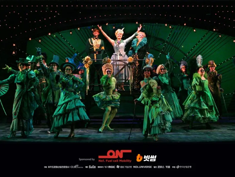 위키드 뮤지컬 예매