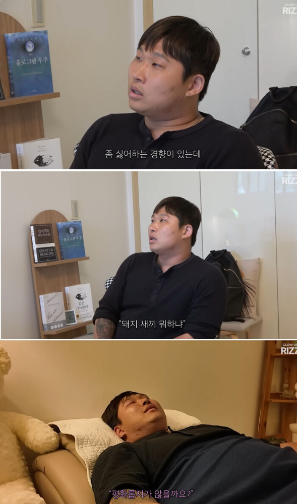 ์ค์์ค 120์ต ๋น ๊ณ ๋ฐฑ๊ณผ ์ฒญ์ฐ ๊ณผ์ , ํํฉ ๋ํผ์ ์์งํ ์ด์ผ๊ธฐ ์ฐธ๊ณ ์ด๋ฏธ์ง 2