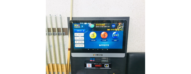 대구 동구 당구장