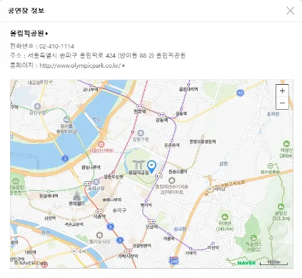 올림픽공원 위치