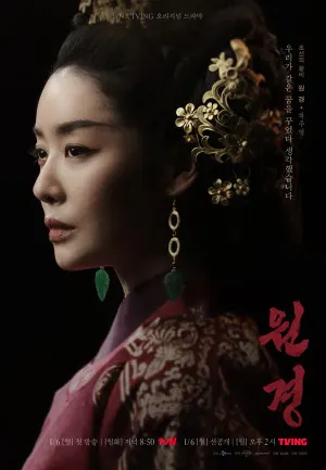 원경 포스터-3