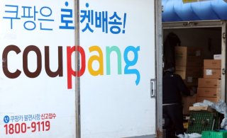 쿠팡 고객 신뢰회복을 위한 사과