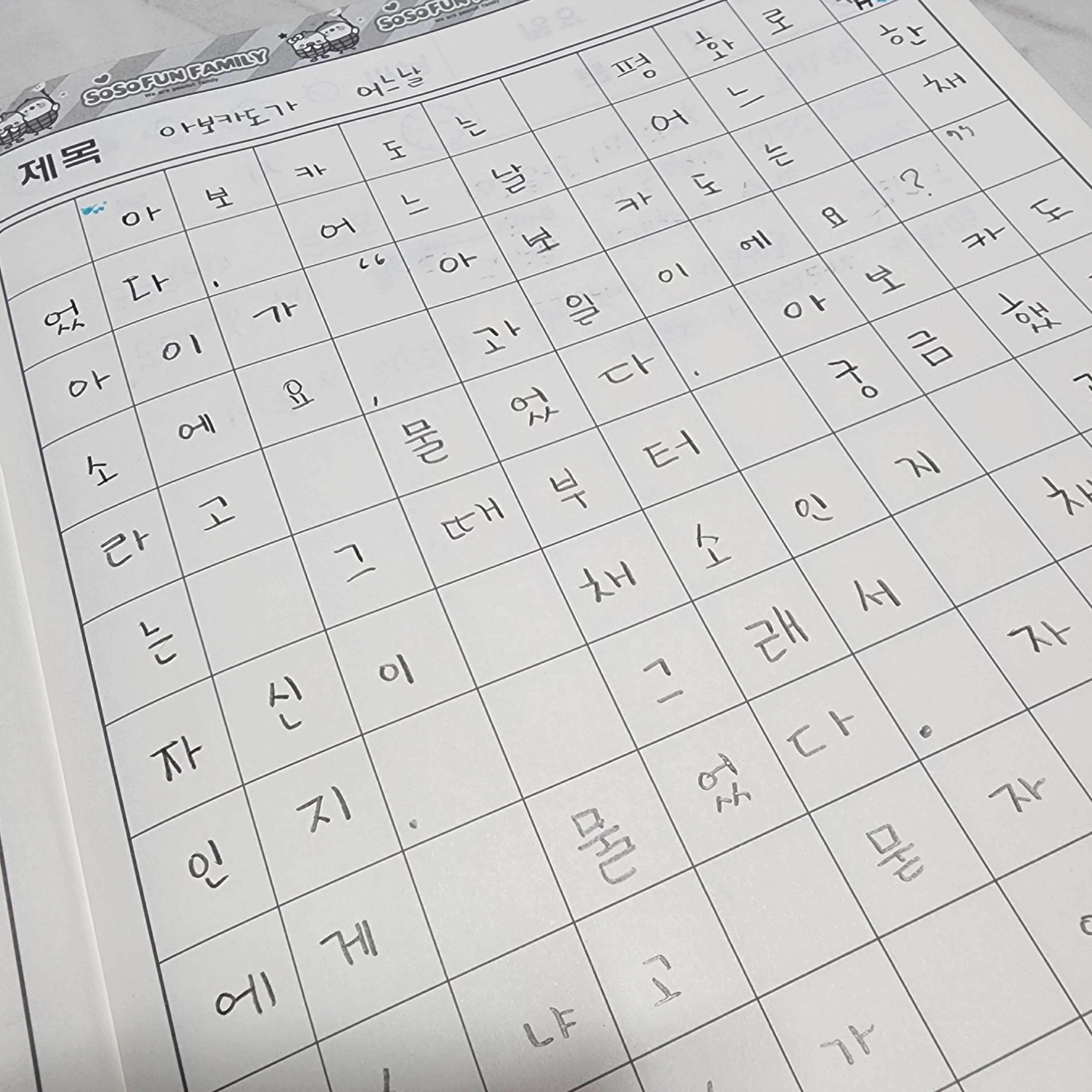 웅진북클럽