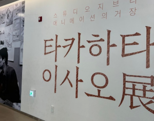 2024년 서울에서 꼭 봐야 할 이색 전시회