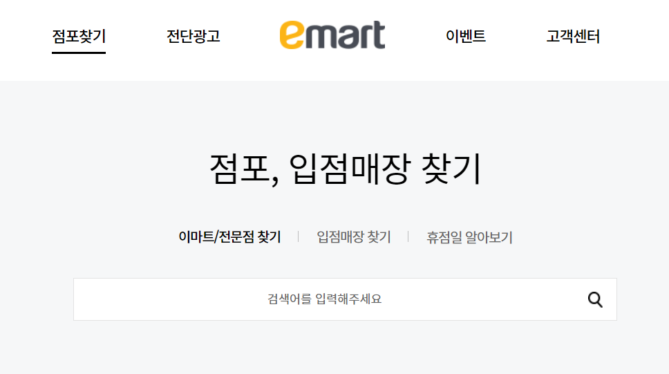 노브랜드 영업시간, 휴무, 추천상품, 할인