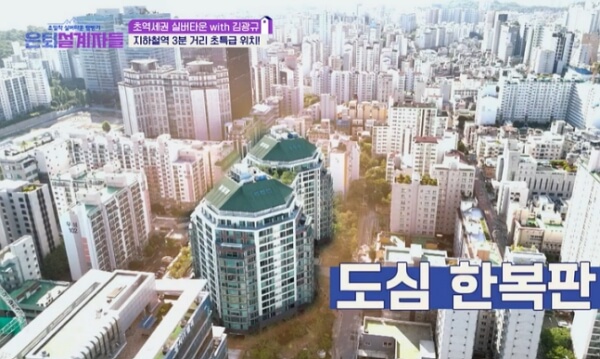 은퇴설계자들 초역세권 증미역 실버타운