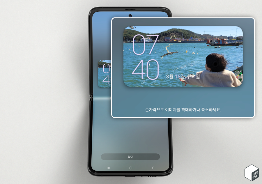 손가락으로 커버 이미지 확대하거나 축소하여 설정