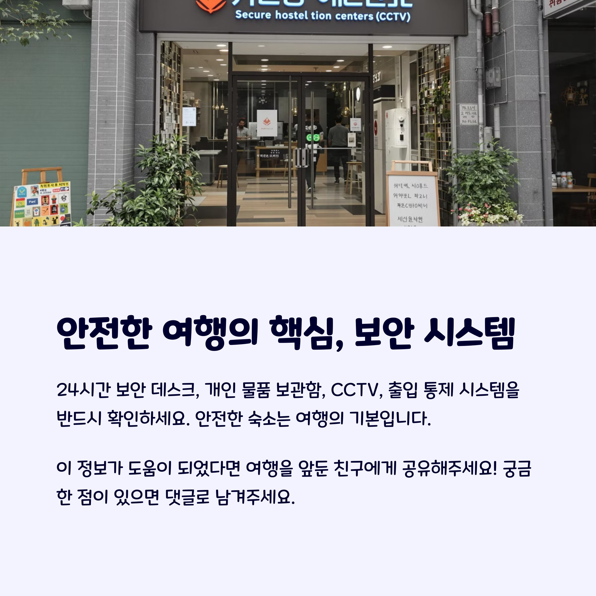 숙소예약