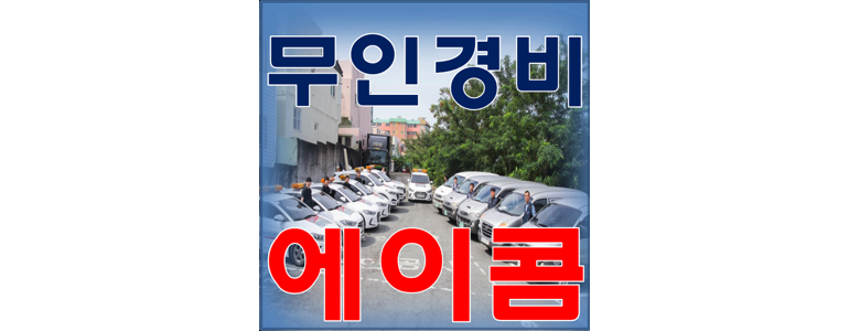 부산 북구 cctv