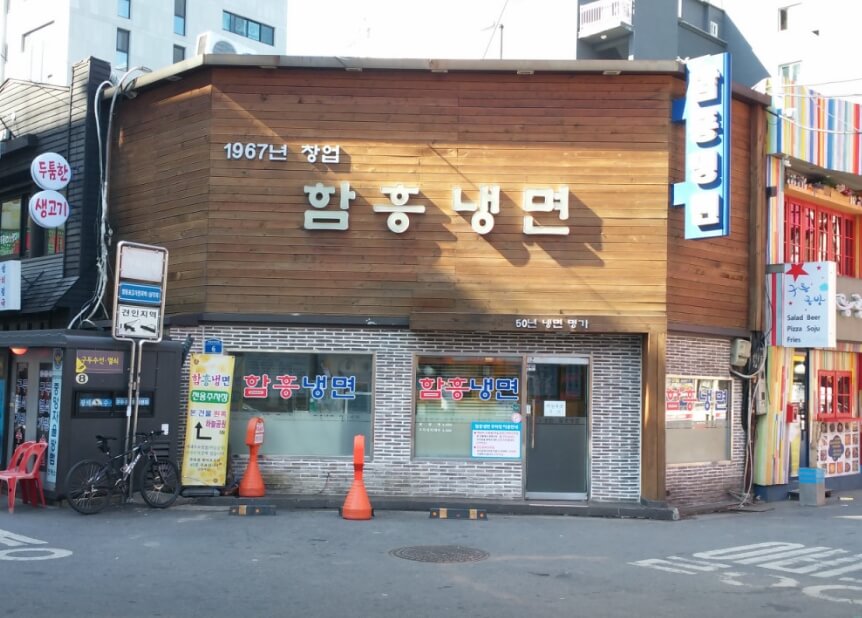 영등포 맛집 베스트10 추천