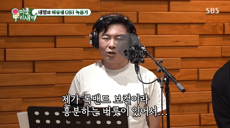 미우새 이동건 여자친구 공개?