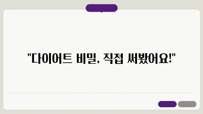 제트헬퍼 나이트번프로 다이어트 소화 개선 효과와 내돈내산 후기 리뷰 부작용