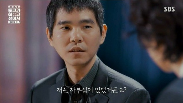 이세돌