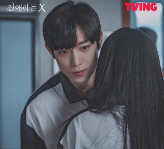 친애하는 X 몇부작 결말 웹툰 등장인물 줄거리 출연진