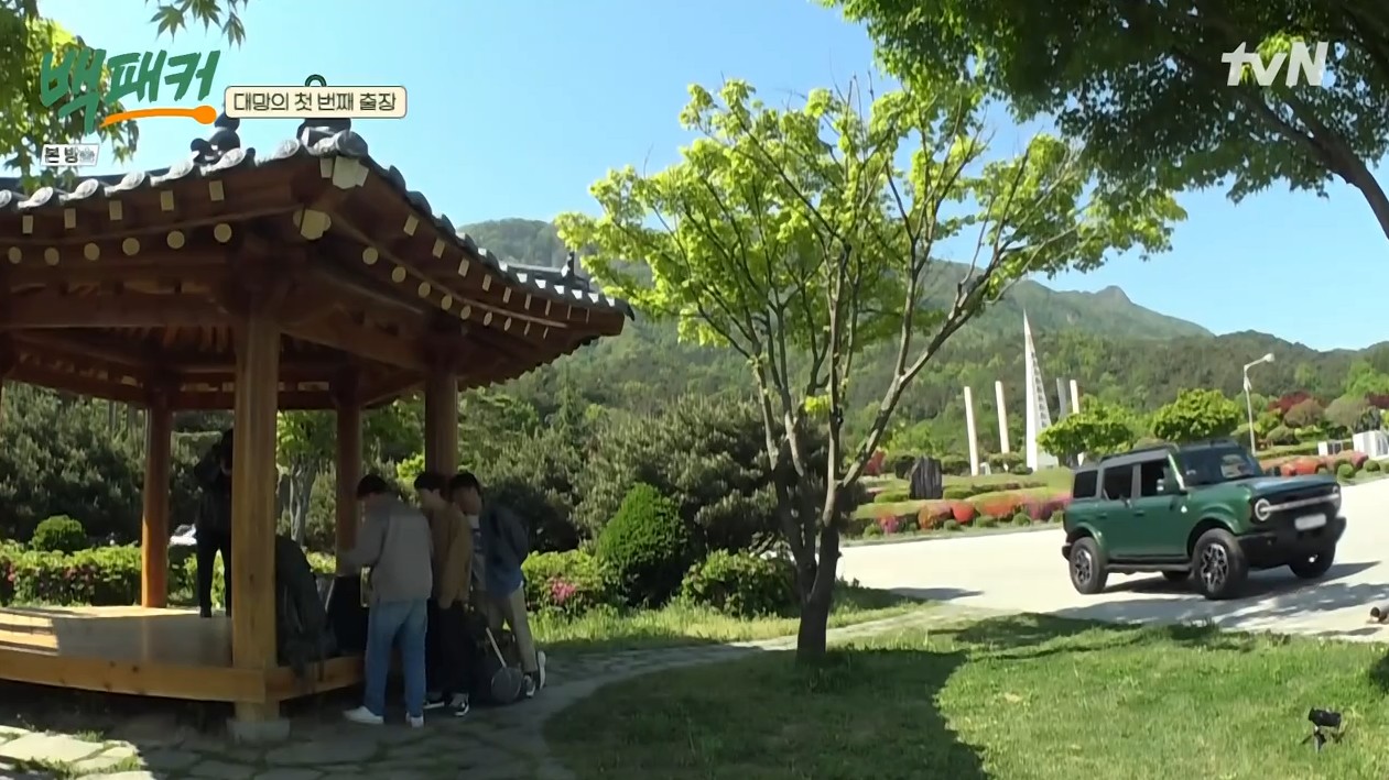 tvN 백패커 촬영지 정읍 태산선비마을, 칠보 씨름부, 백패커 차(자동차, 차량) 브롱코